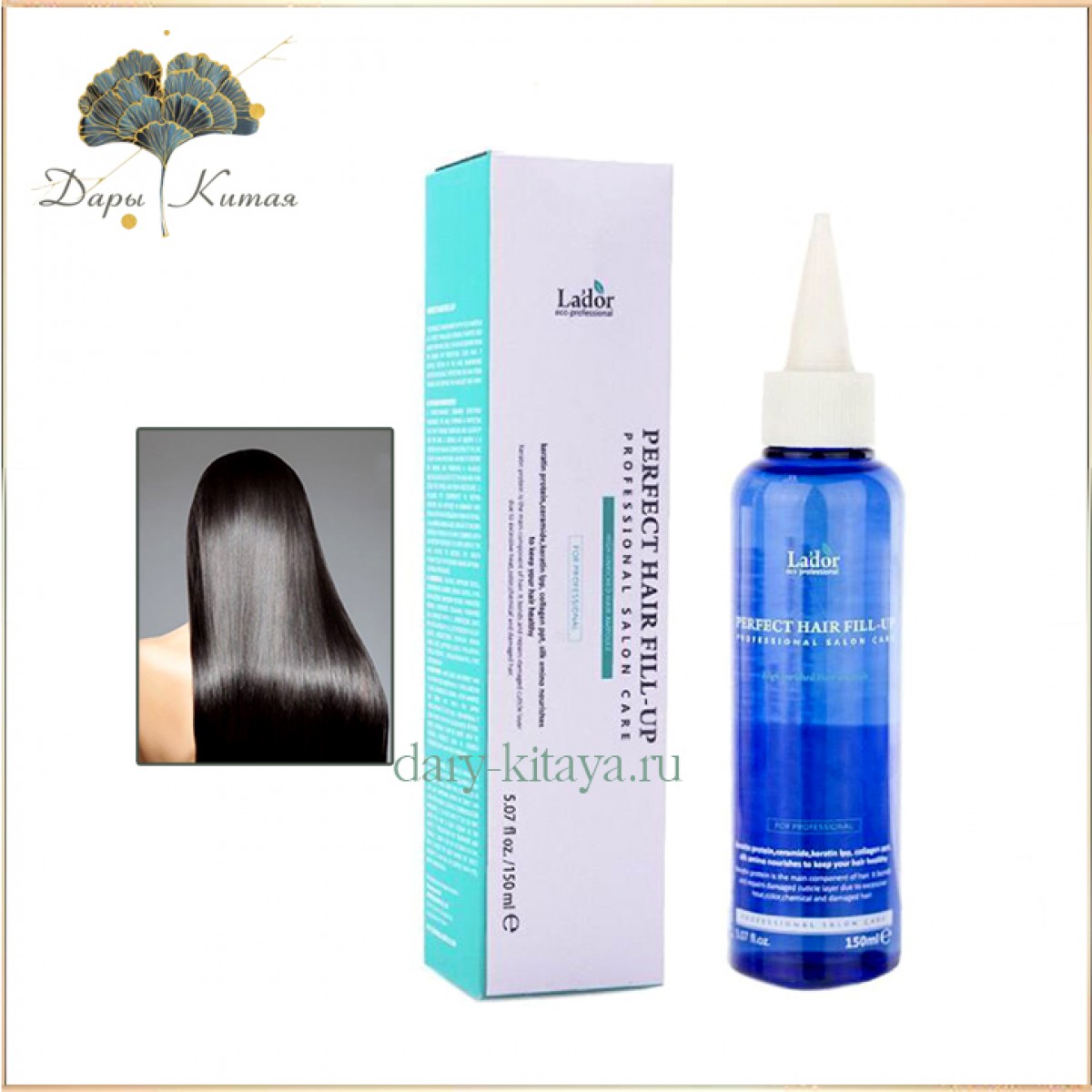 Lador Филлер для восстановления структуры волос Lador Perfect Hair ...